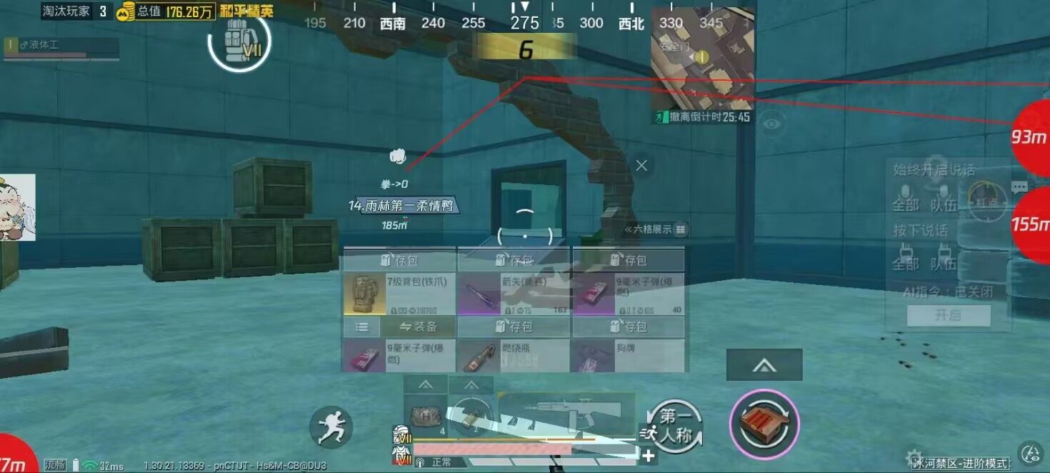 2025年和平精英辅助技术的发展趋势的配图，内容相关：目前市面上辅助工具种类繁多，但质量参差不齐。建议玩家选择有口碑的科技团队开发的插件，避免下载捆绑恶意...